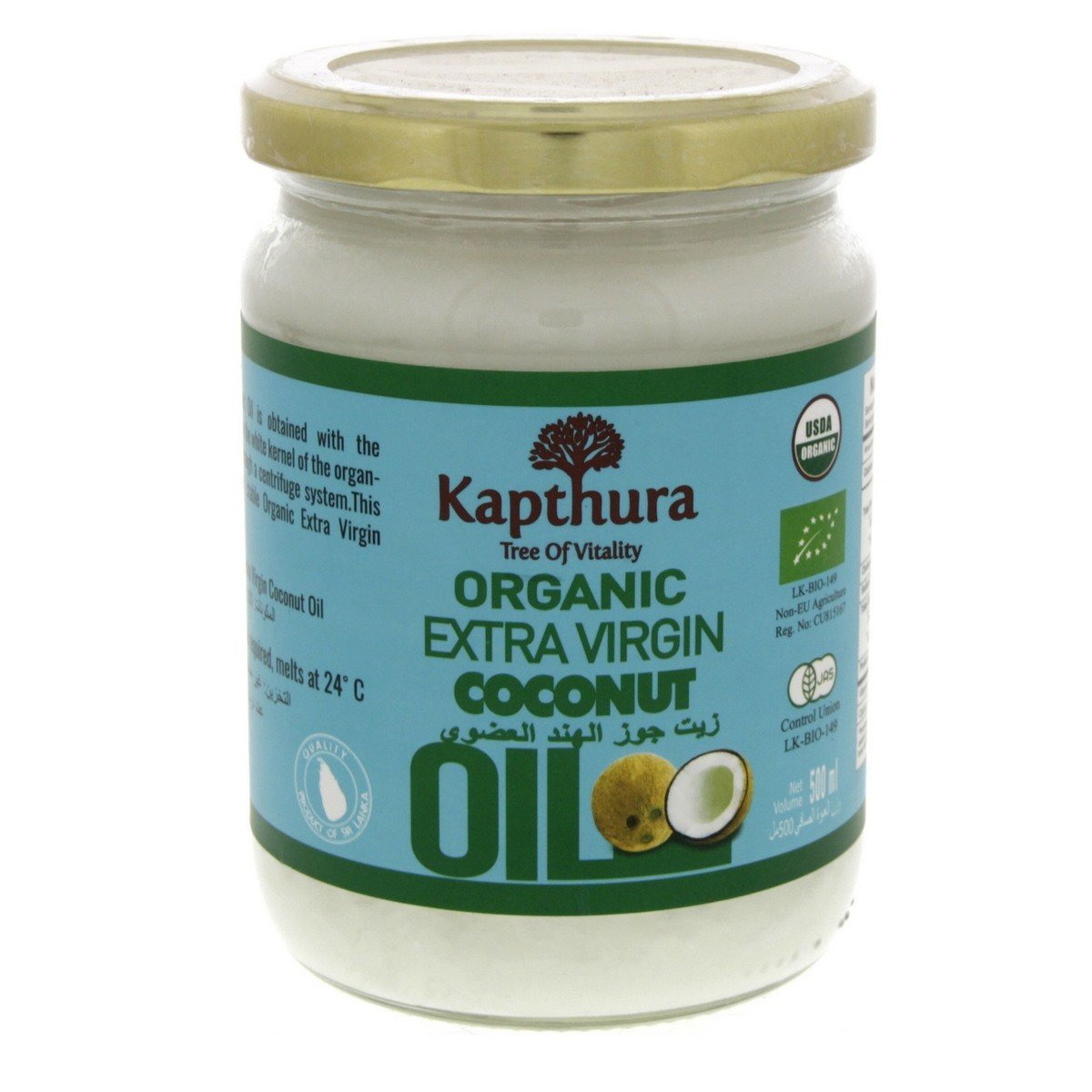 Kapthura Organic Extra Virgin Coconut Oil 500ml