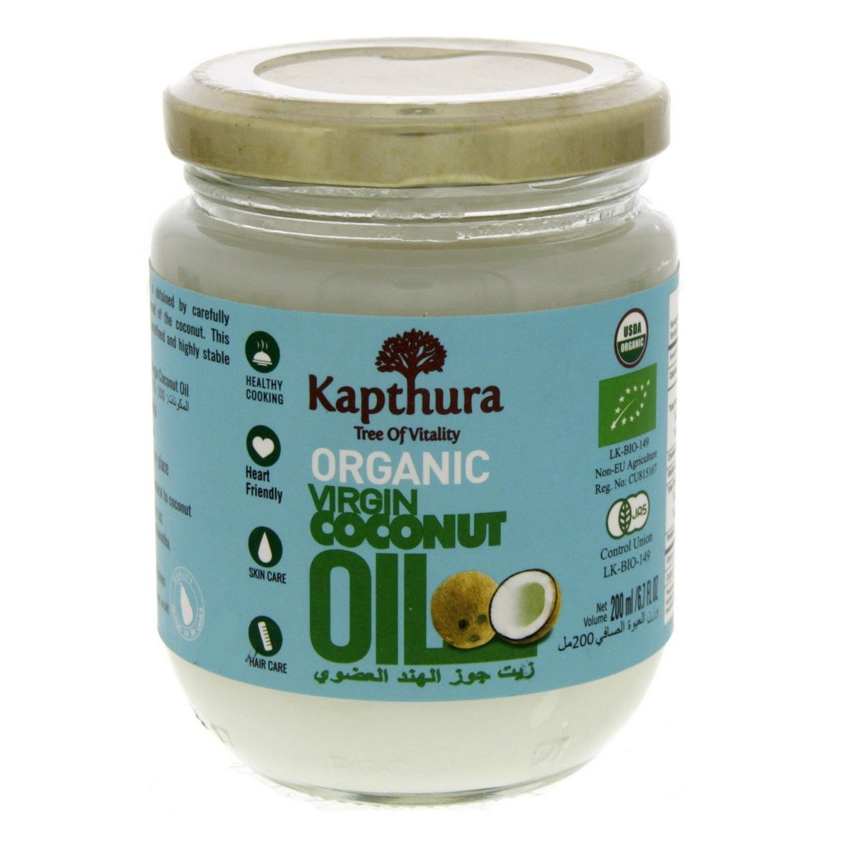 Kapthura Organic Virgin Coconut Oil 200 ml
