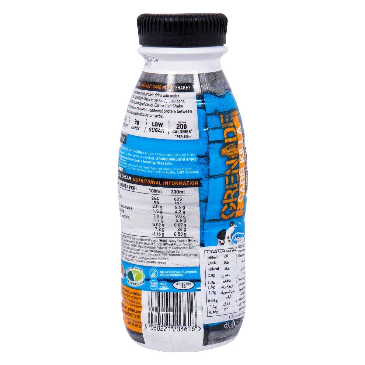 جريناد كارب كيلا مشروب عالي البروتين بنكهة الكوكيز والكريمة 330 مل