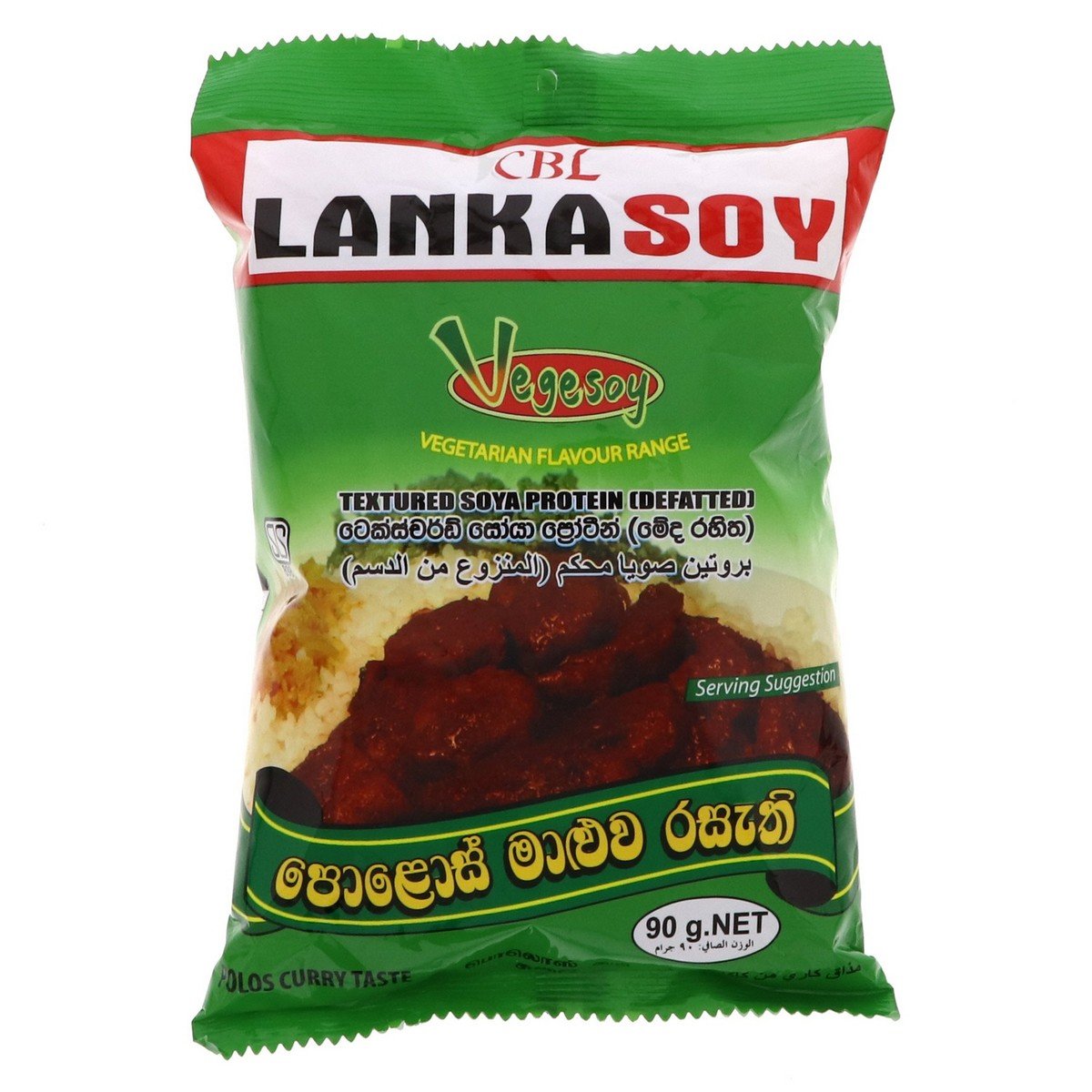 CBL Lanka Soy Vegesoy Polos Curry Taste 90 g