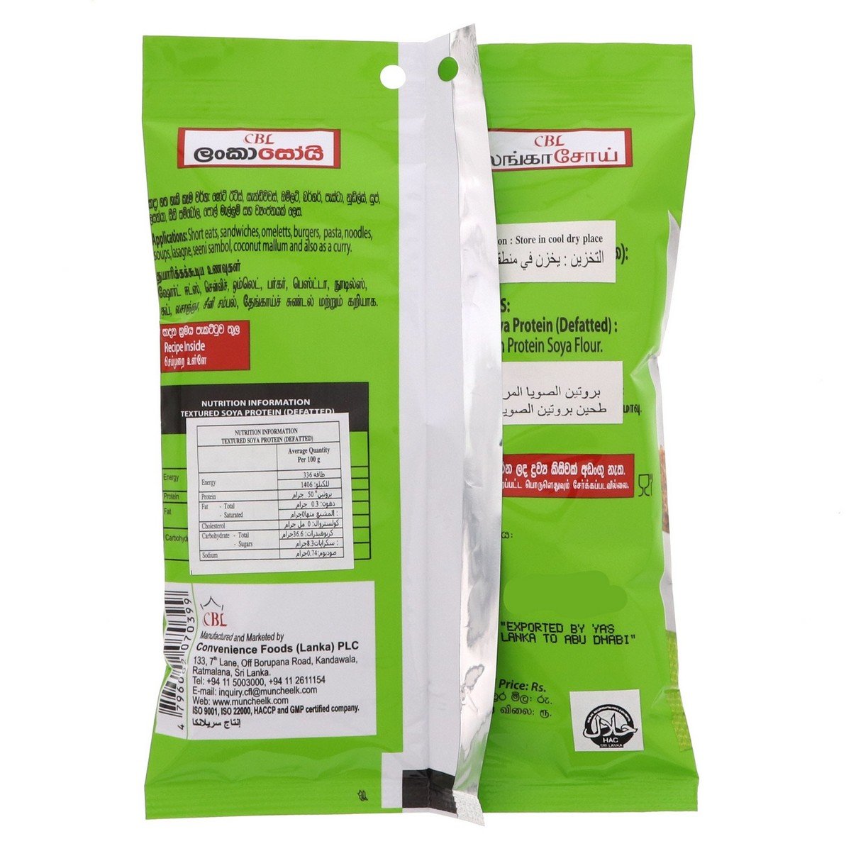 CBL Lanka Soy Minced Mix Textured Soya Protein 70 g