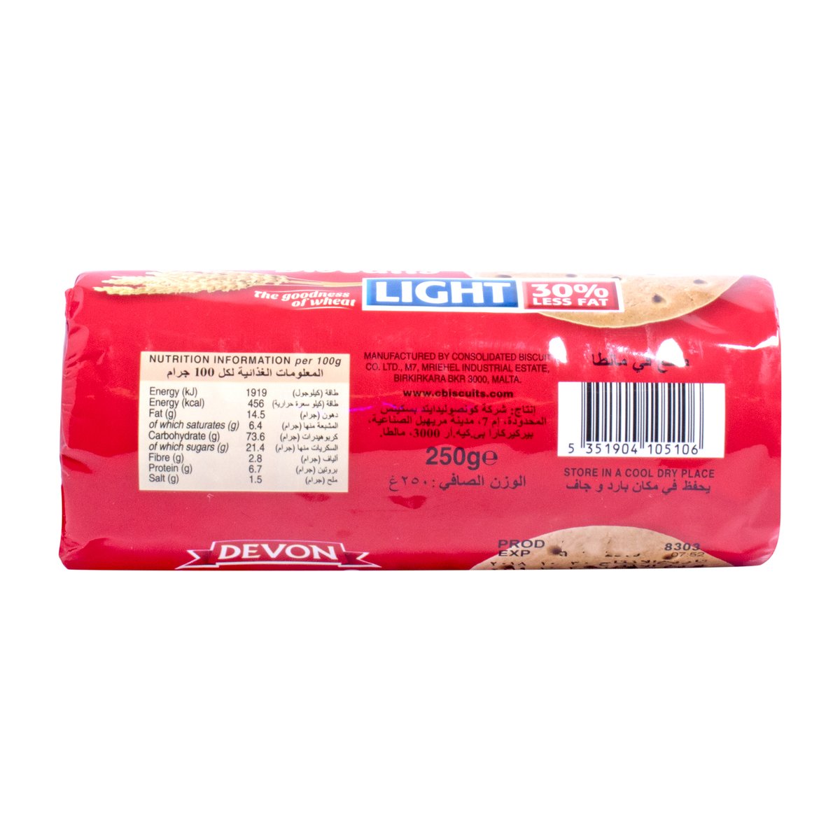 Devon Light Digestive Biscuits, 250 g