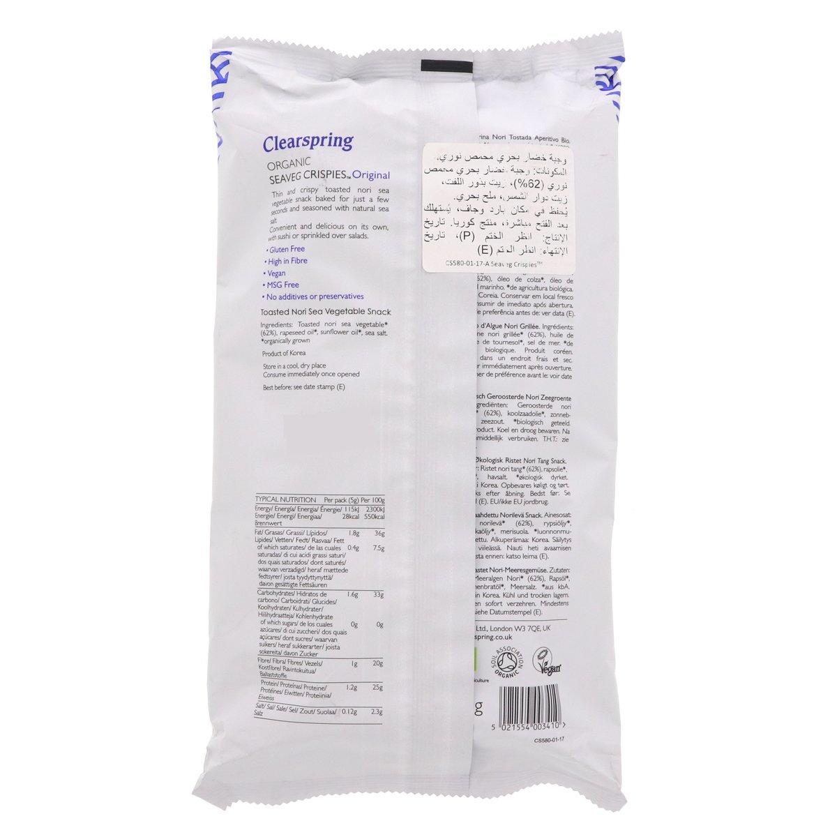 Clearspring Organic Original Seaveg Crispies 15 g