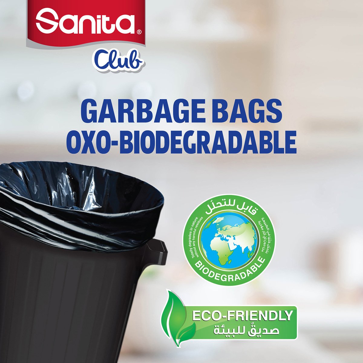Sanita Club Biodegradable Garbage Bags 55 Gallons X-Large Size 80 x 110cm 15pcs