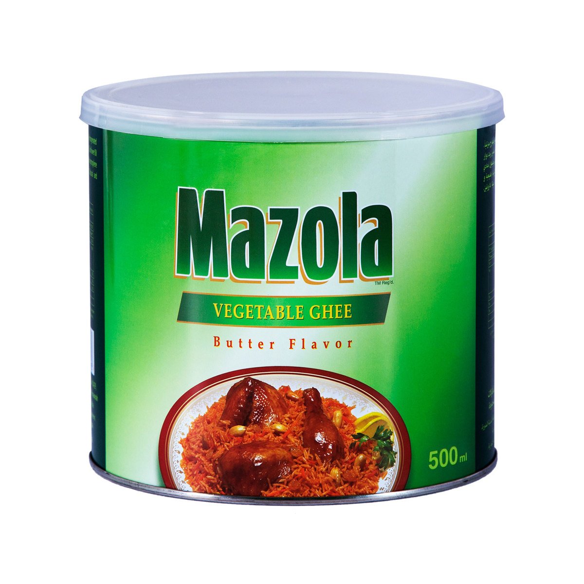 Mazola Vegetable Ghee 500 ml