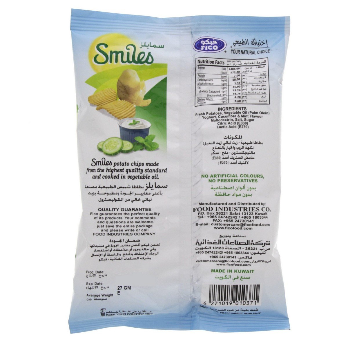 Smiles Yoghurt, Cucumber And Mint Natural Potato Chips 27 g