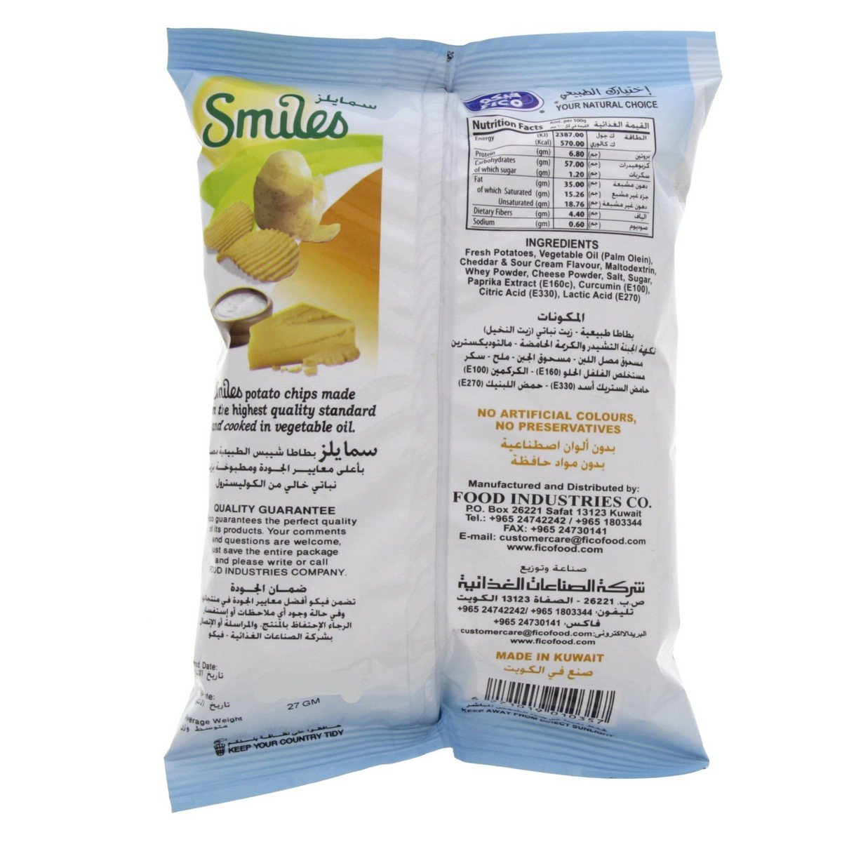 Smiles Cheddar & Sour Cream Natural Potato Chips 27 g