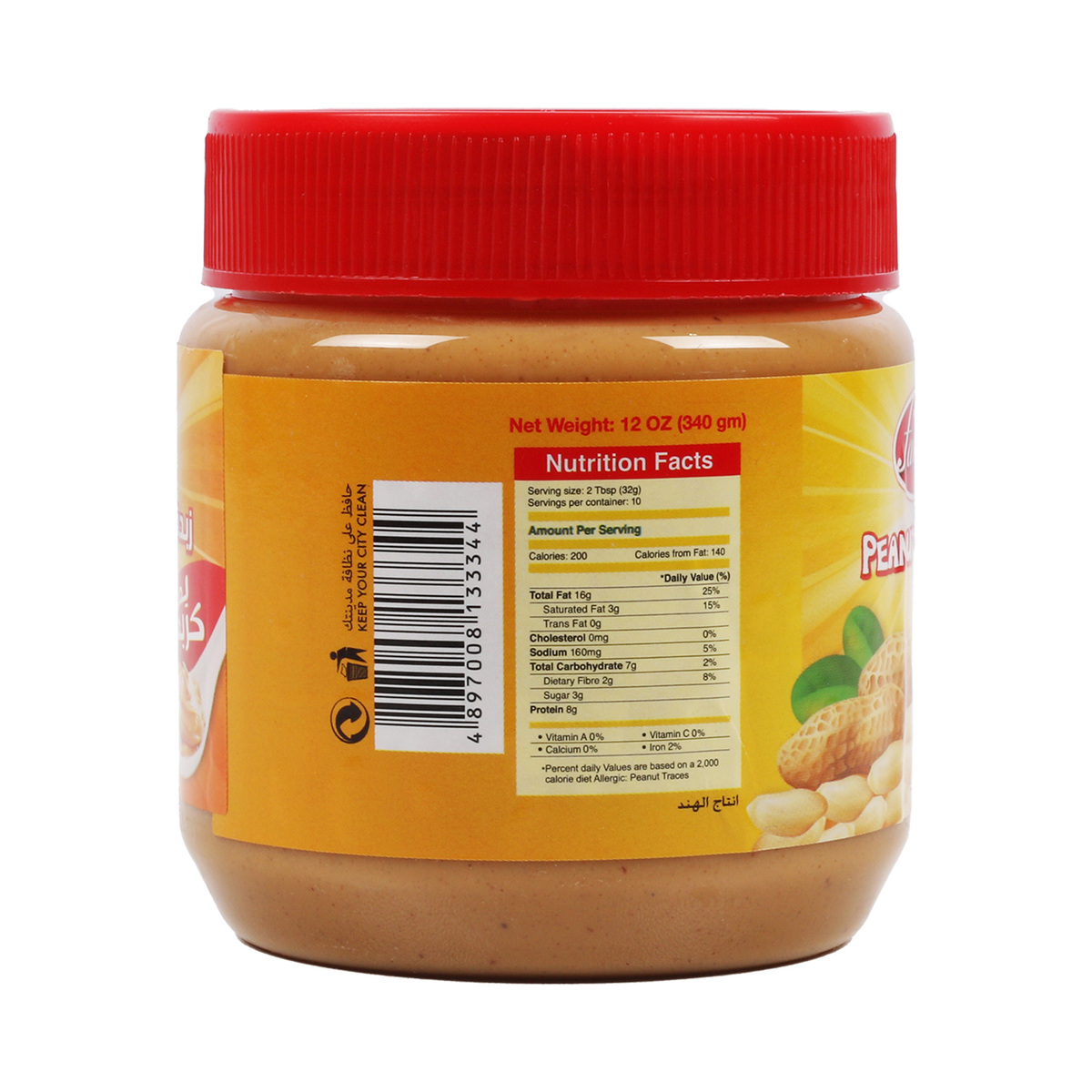 Family Creamy Peanut Butter Value Pack 2 x 340g