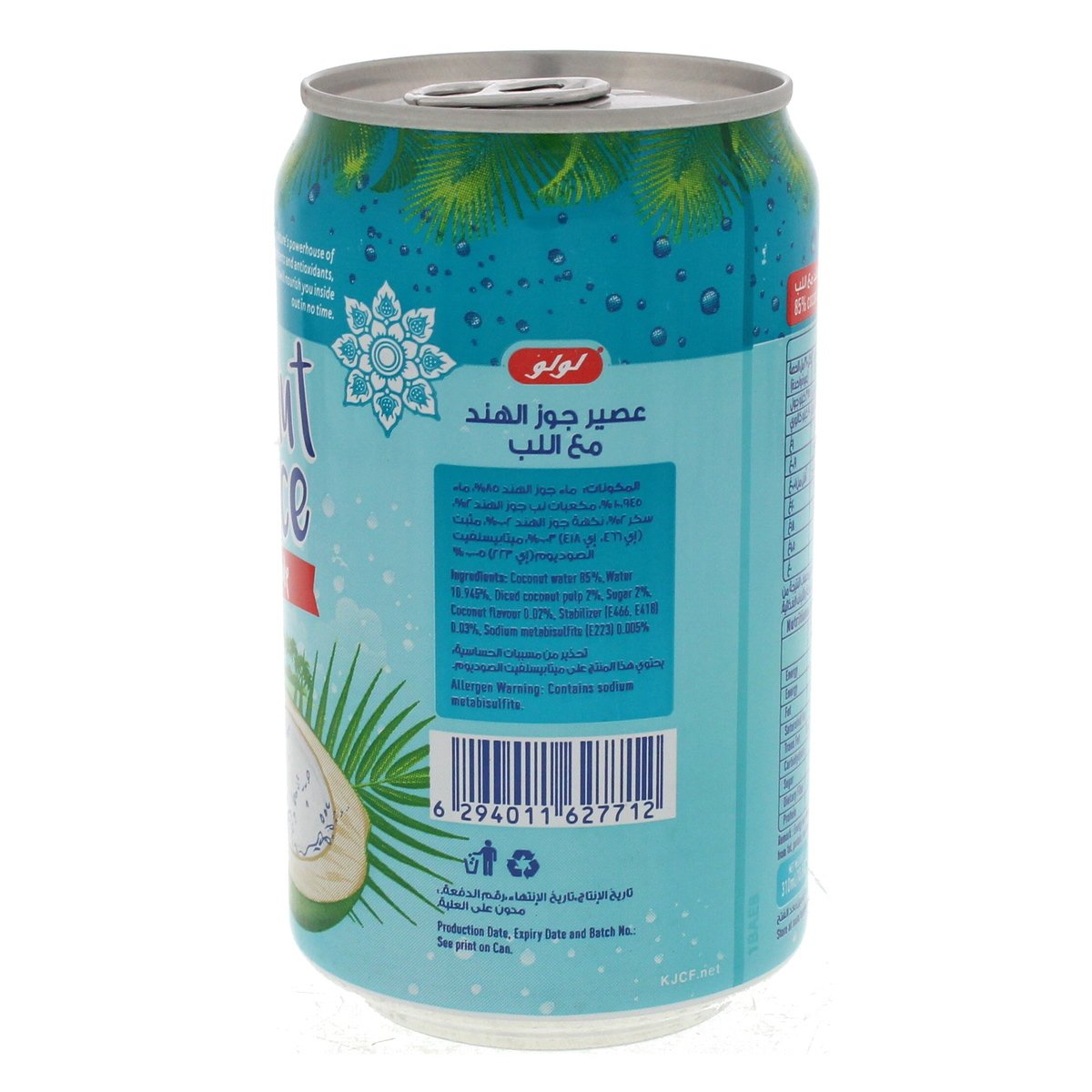 LuLu Coconut Juice with Pulp 310 ml
