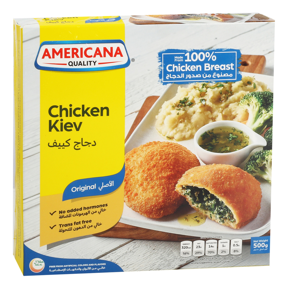 Americana Chicken Kiev 500 g
