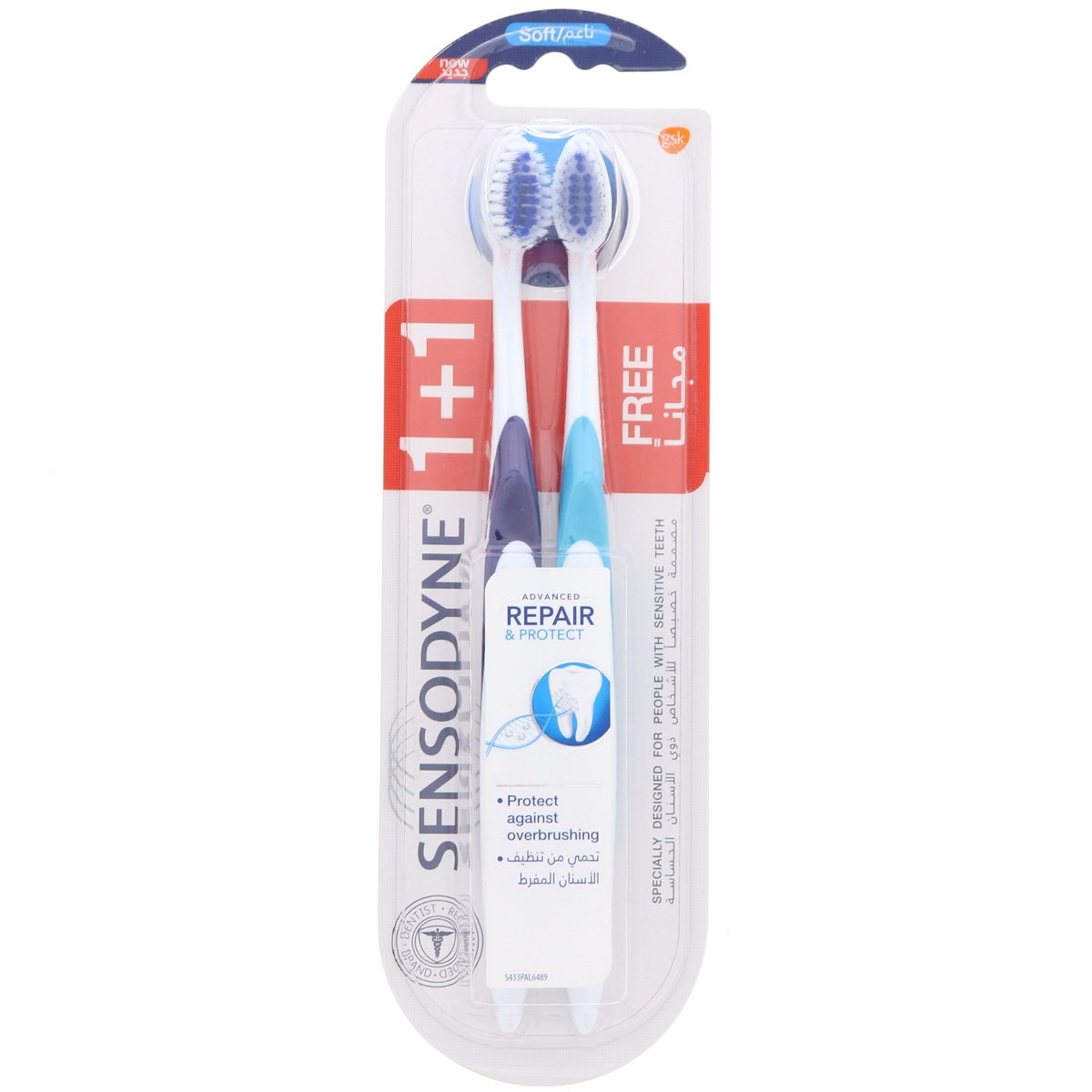 Sensodyne Advanced Repair & Protect  Soft Toothbrush 2pcs Assorted Color