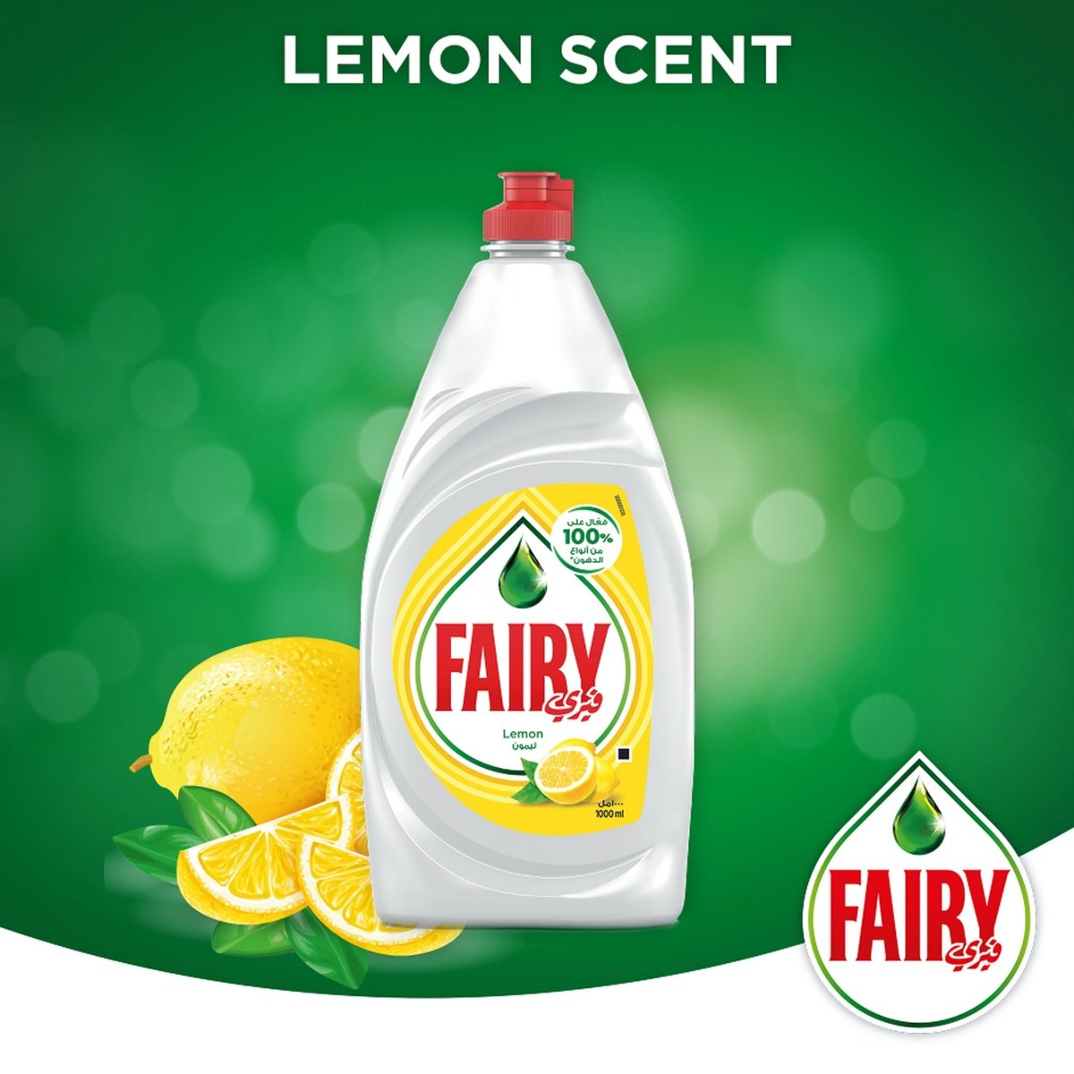 Fairy Lemon Dish Washing Liquid Soap 450ml 