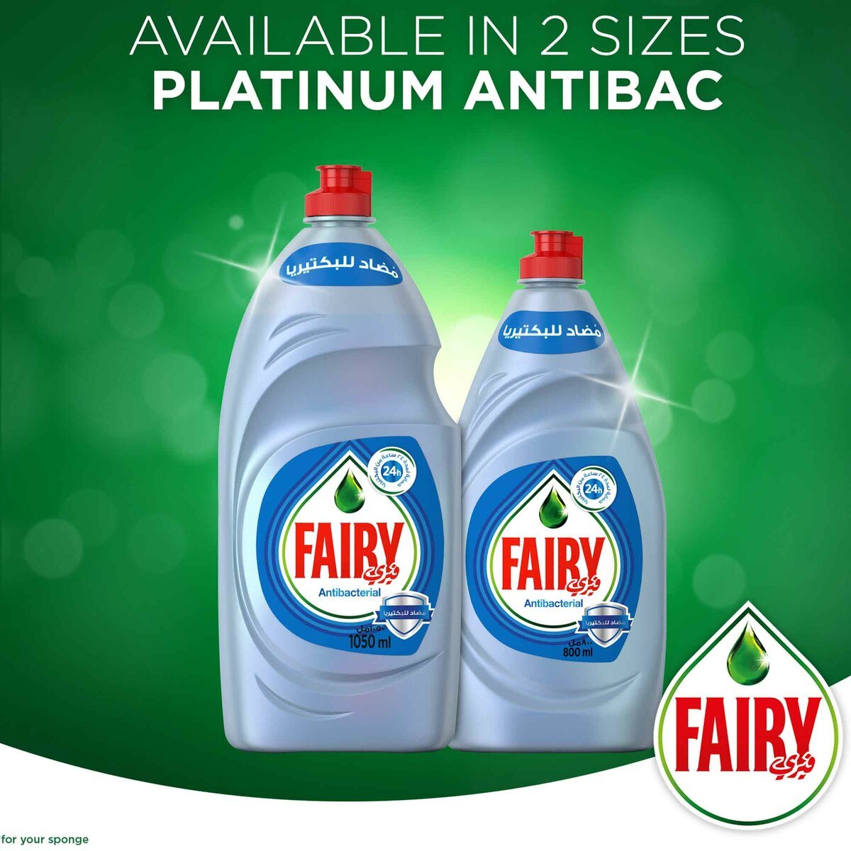 Fairy Platinum Antibacterial Dish Washing Liquid Soap 1.05Litre