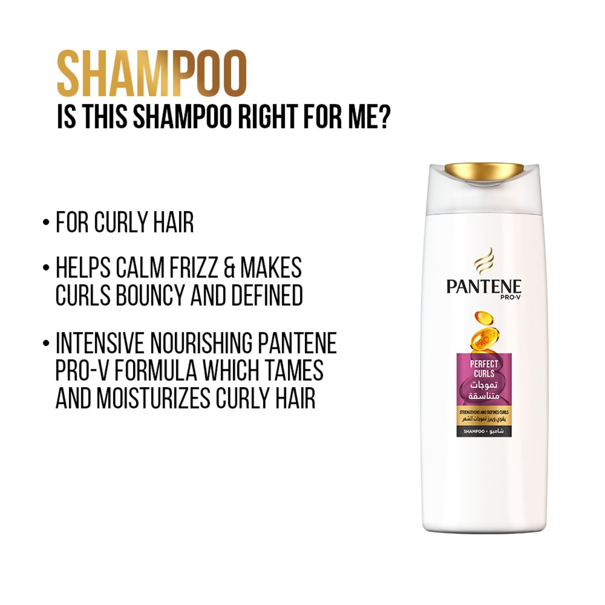 Pantene Pro-V Perfect Curls Shampoo 200 ml