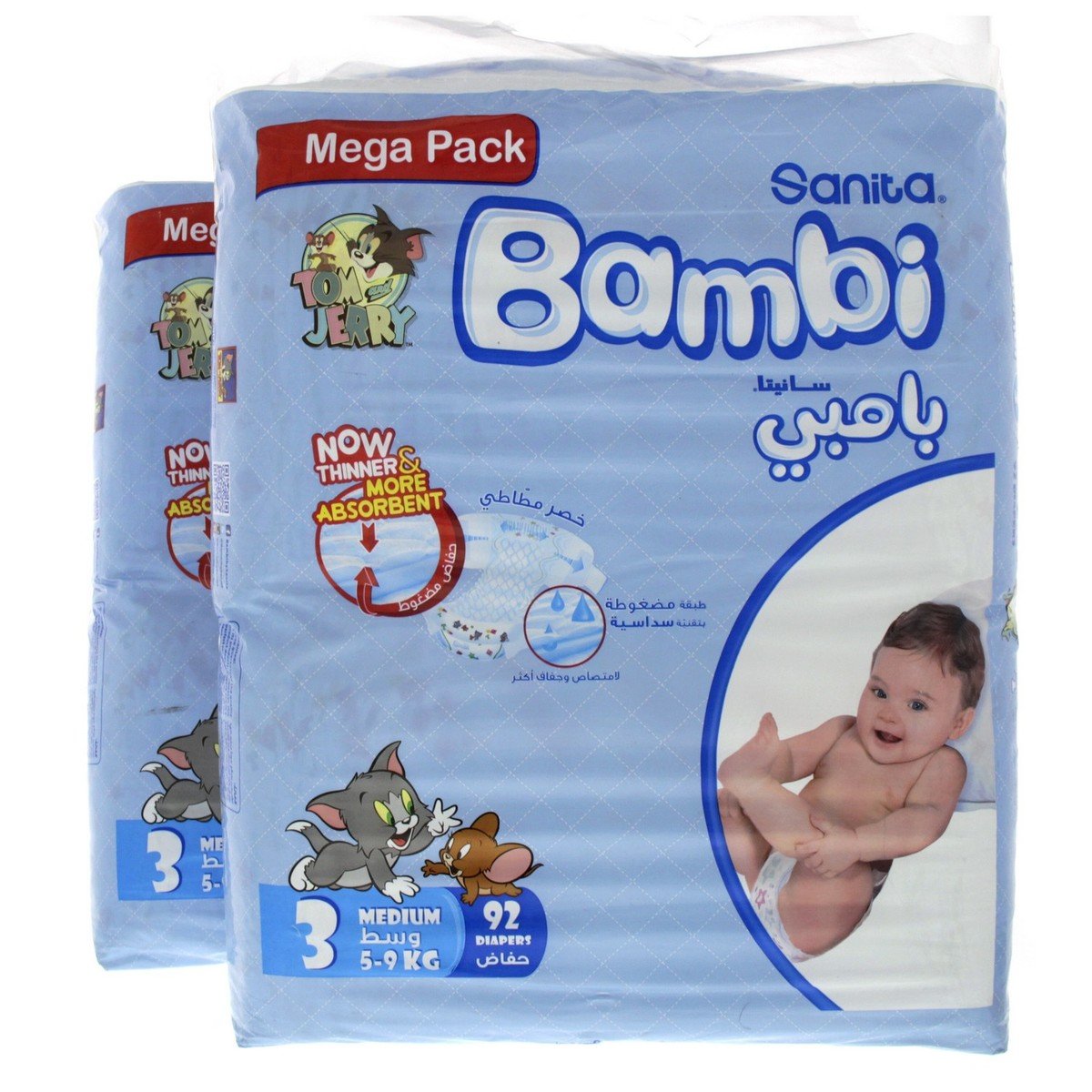 Sanita Bambi Baby Diaper Size 3 Medium 5-9kg Mega Pack 2 x 92pcs