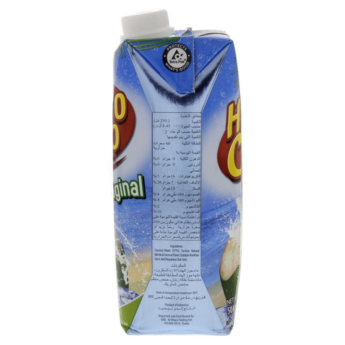 Hydro Coco Original Coconut Water 500 ml