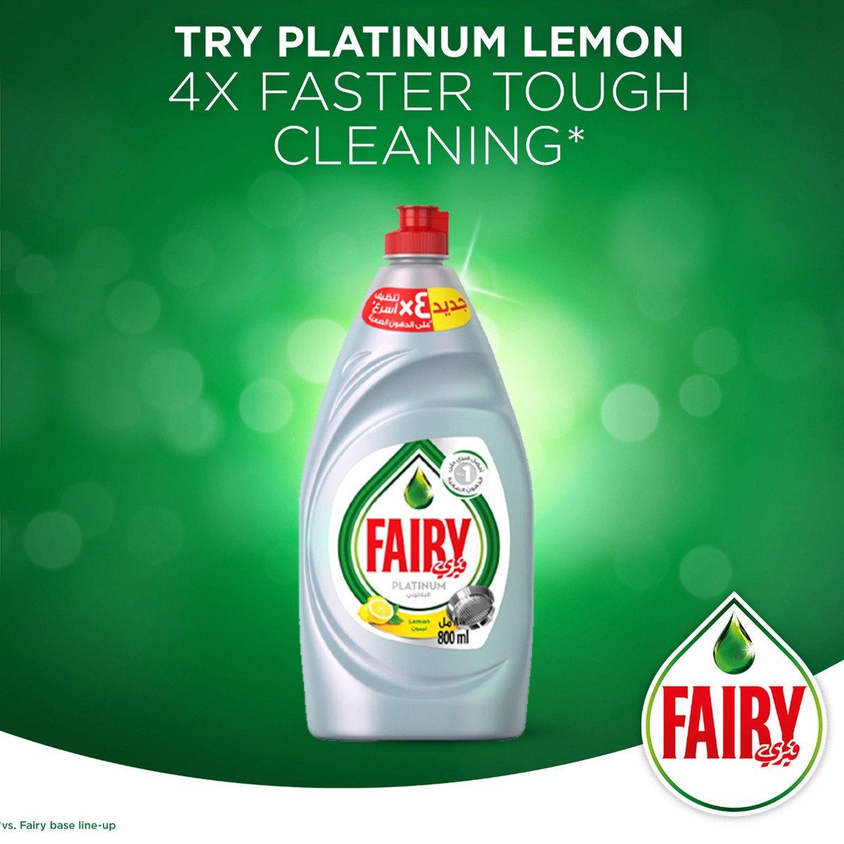 Fairy Lemon Dish Washing Liquid Soap 1.5Litre