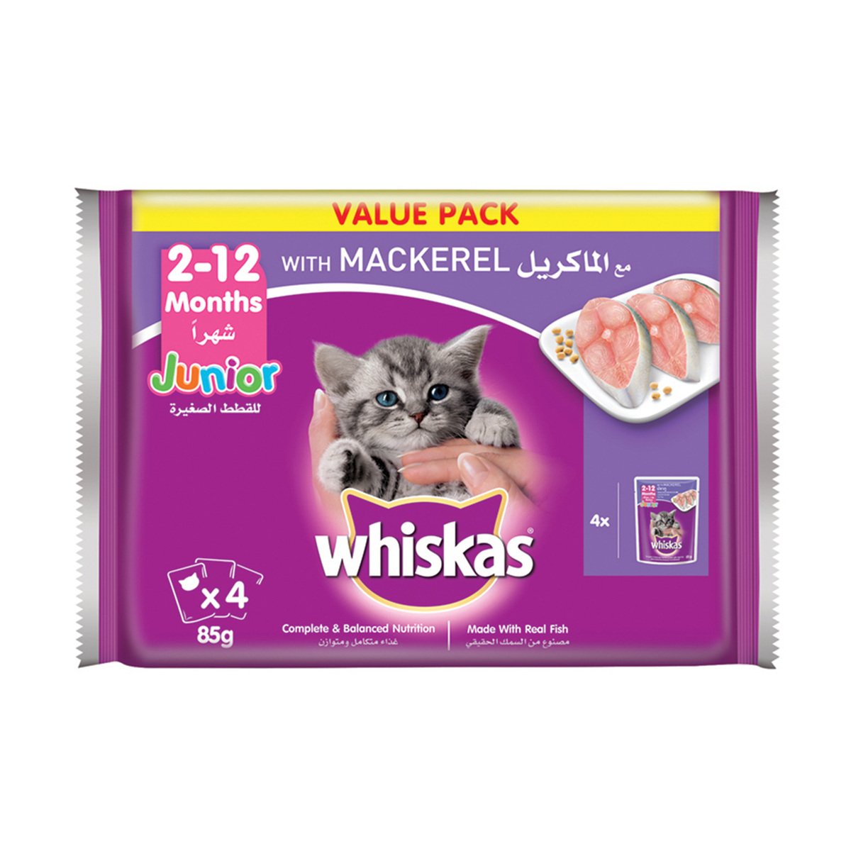 Whiskas Junior Kitten food Mackerel 4 x 85g