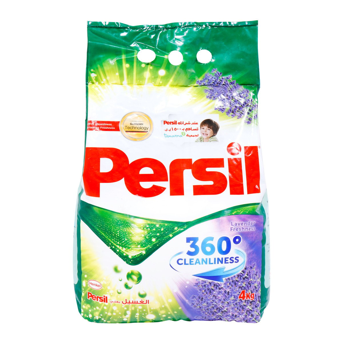 Persil Washing Powder Low Foam Lavender 4kg