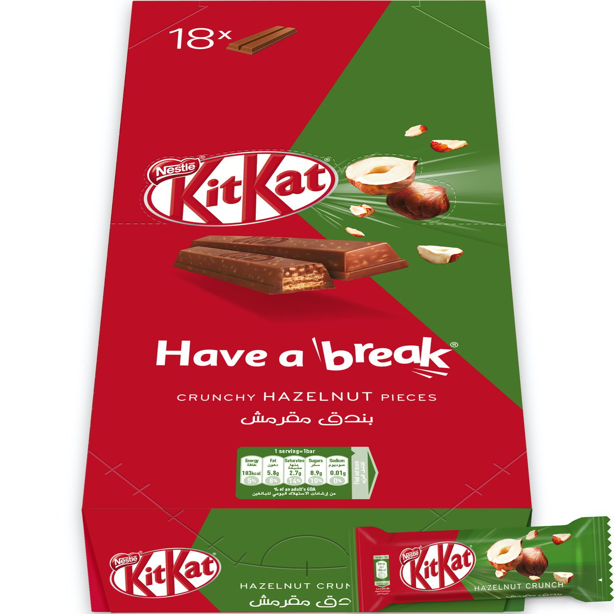 Nestle Kitkat 2 Finger Hazelnut Chocolate Wafer 18 x 19.5 g