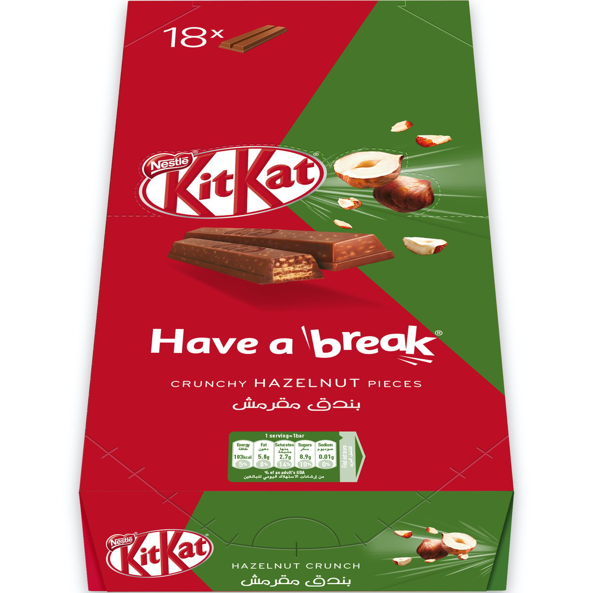 Nestle Kitkat 2 Finger Hazelnut Chocolate Wafer 19.5 g