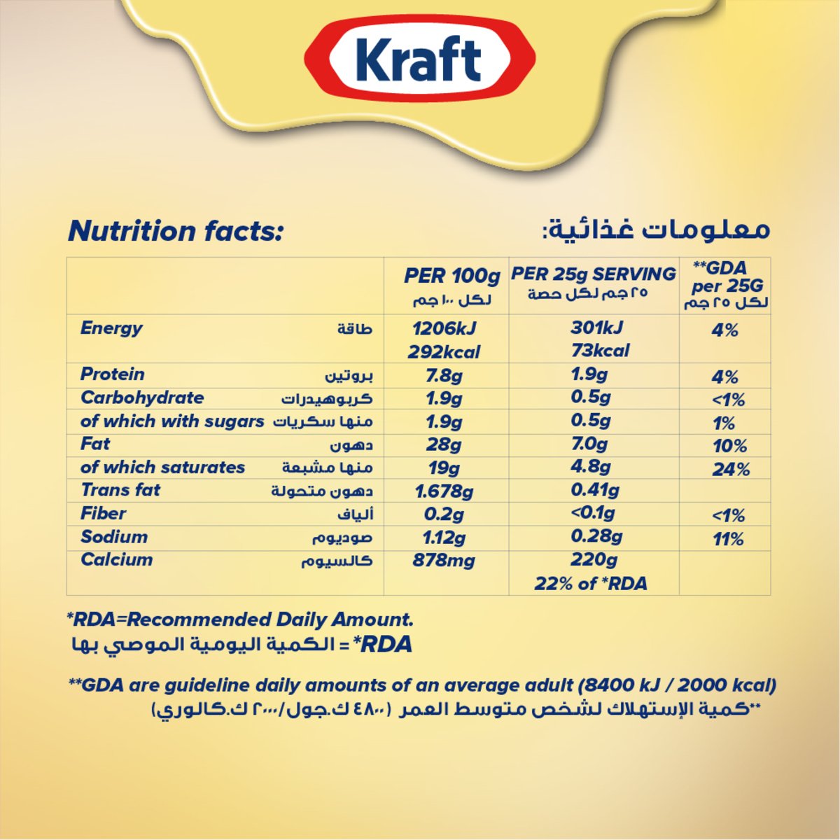 Kraft Cheddar Cheese Spread 870 g