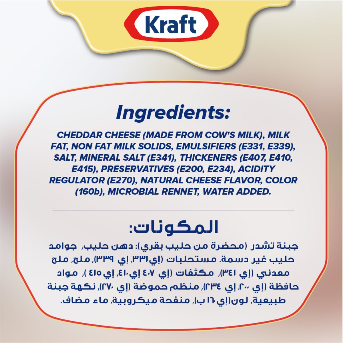 Kraft Cheddar Cheese 100g