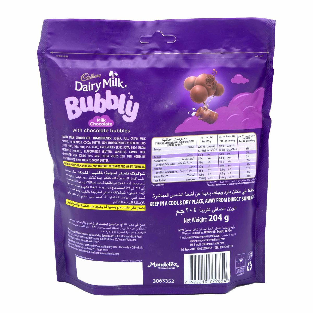 Cadbury Dairy Milk Bubbly Milk Chocolate 204 g