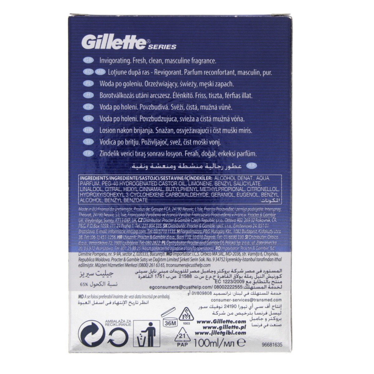 Gillette After Shave Splash Cool Wave 100 ml