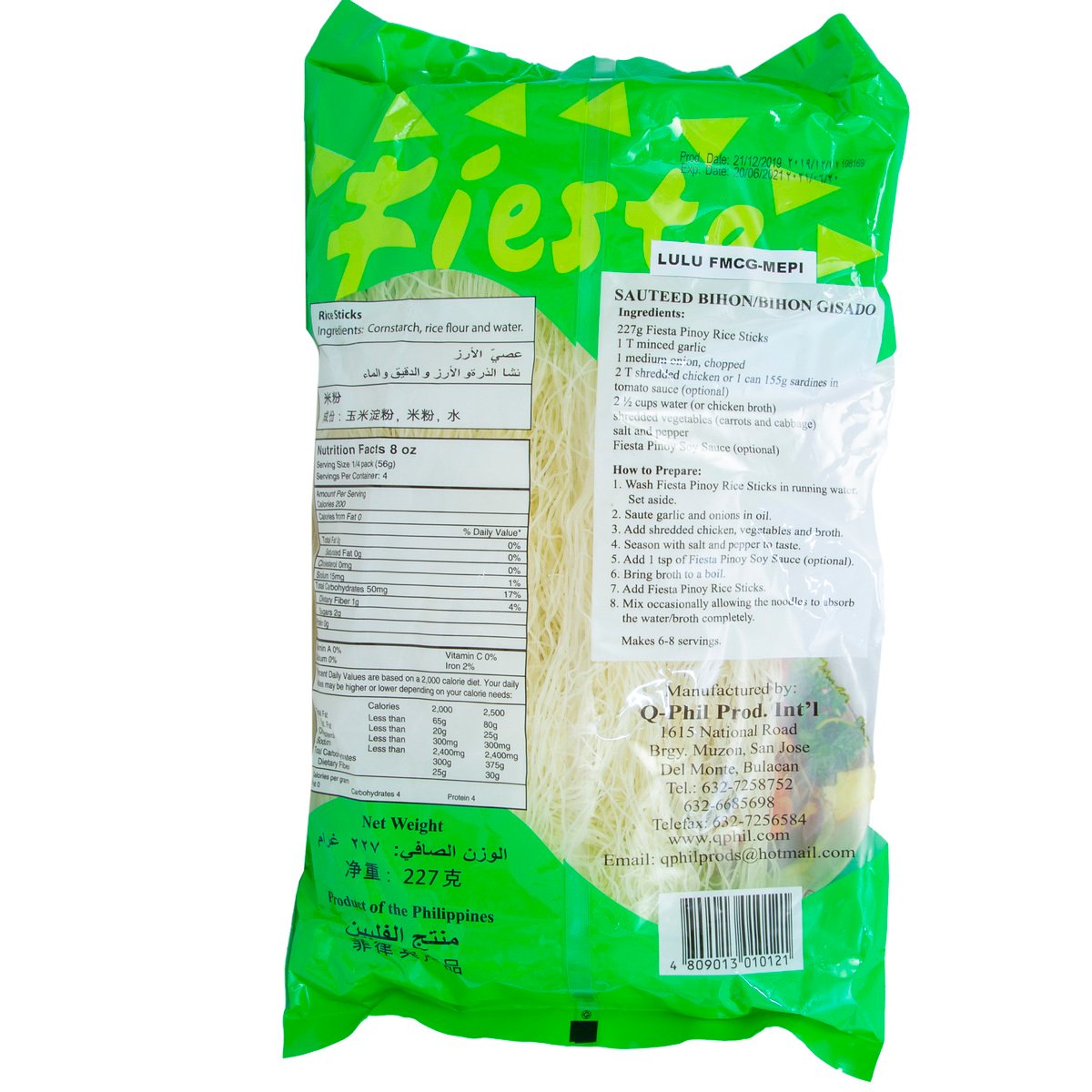 Fiesta Pinoy Rice Sticks Pancit Bihon 227 g