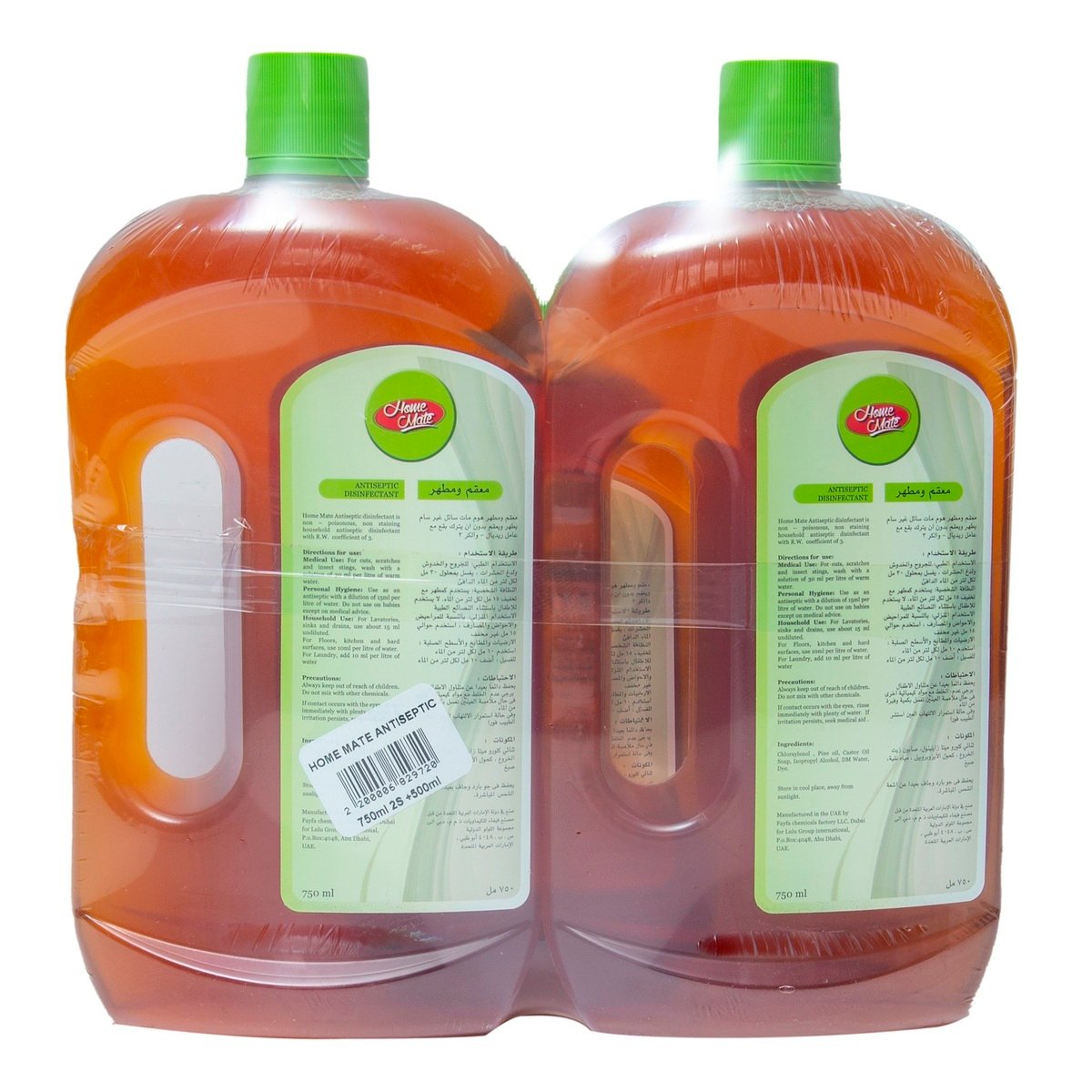 Home Mate Antiseptic Disinfectant 2 x 750ml + 500ml