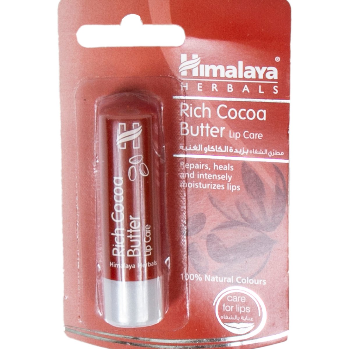 Himalaya Rich Cocoa Butter Lip Care 4.5 g