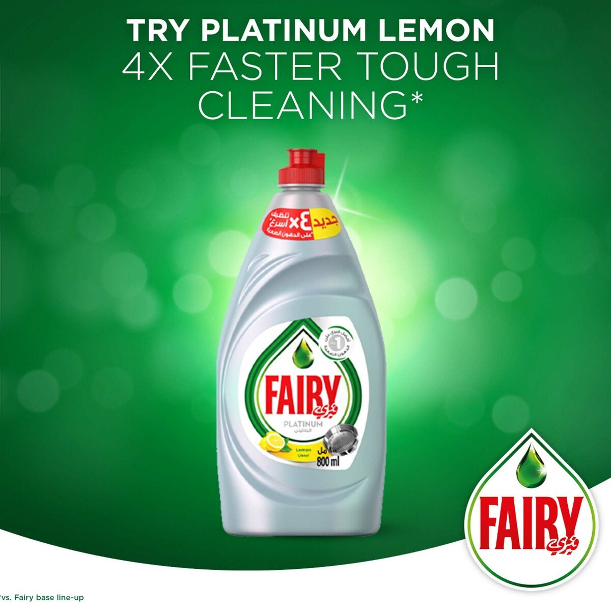 Fairy Lemon Hand Dishwashing Liquid 750ml