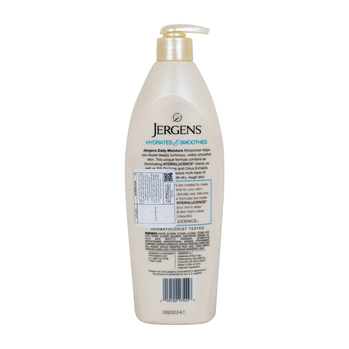 Jergens Body Lotion Daily Dry Skin Moisturizer With Silk Proteins And Citrus Extracts 621ml