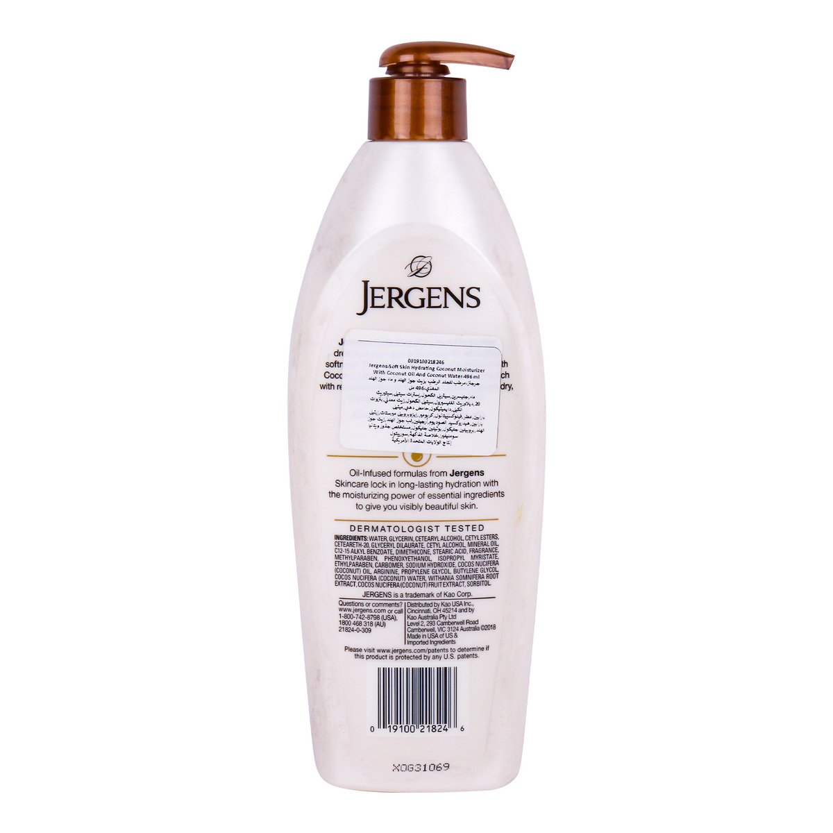 Jergens Body Lotion Hydrating Coconut Moisturizer With Coconut Oil And Coconut Water 496ml