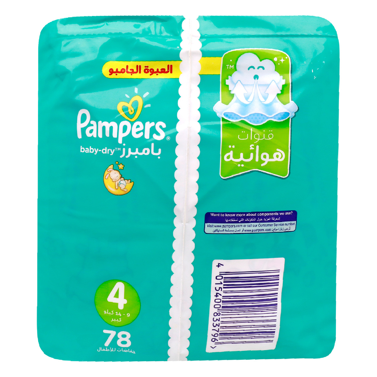 Pampers Active Baby-Dry Diaper Size 4 9-14 kg 78 pcs