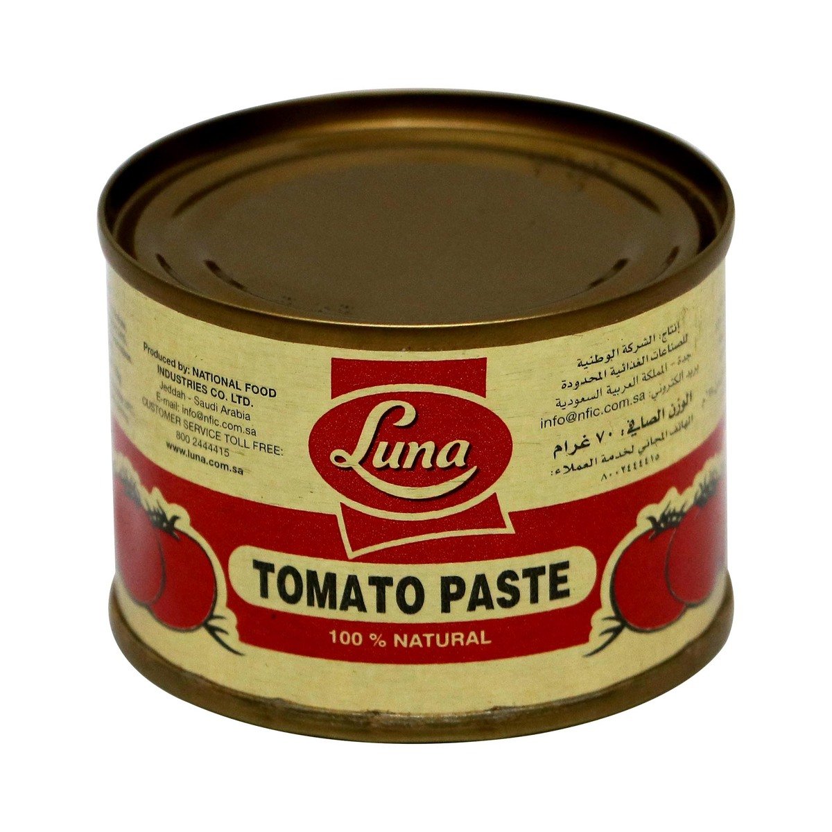 Buy Luna Tomato Paste 70g Online at Best Price | Cand Tomatoes&Puree | Lulu KSA in Saudi Arabia