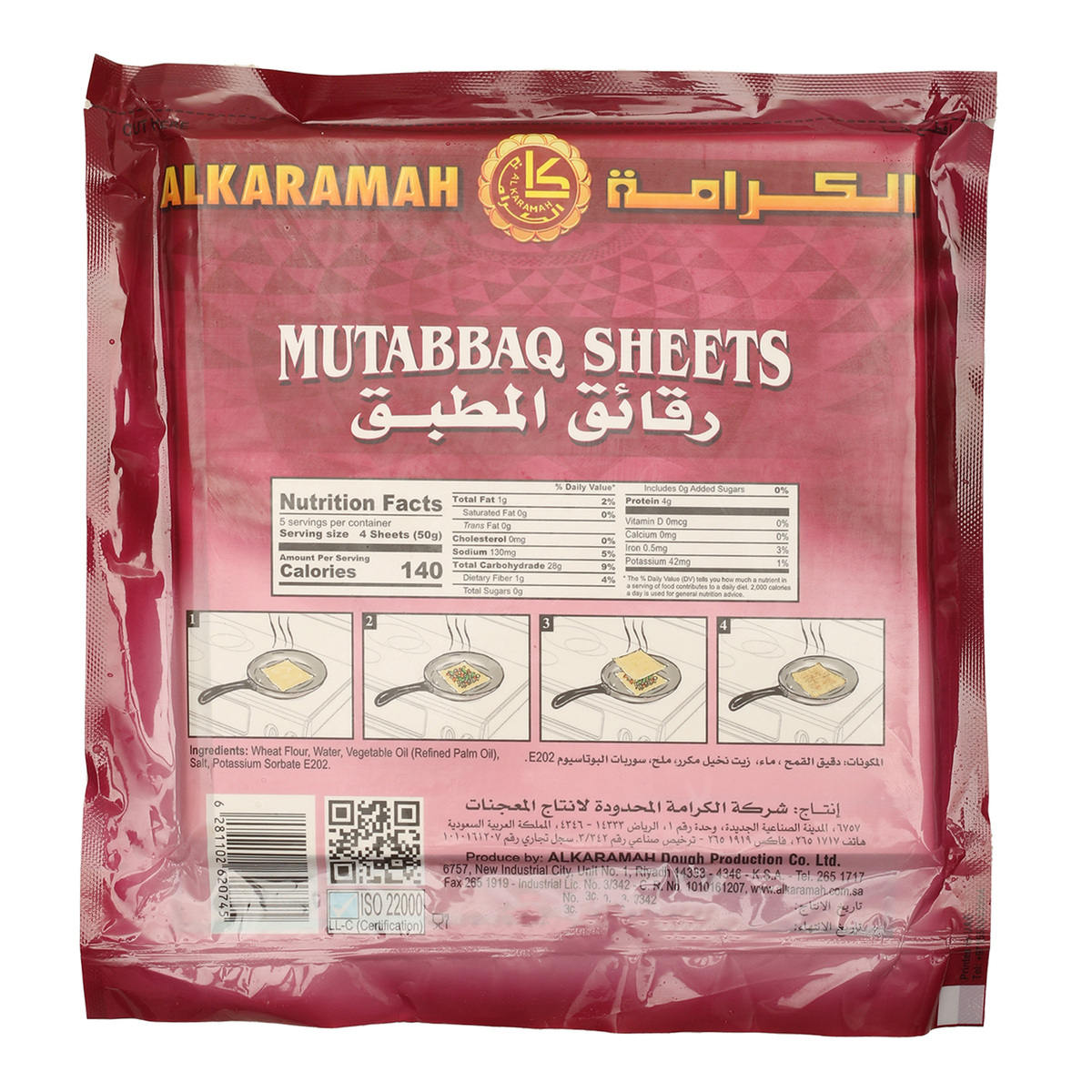 Al Karamah Mutabbaq Sheet Small 250g