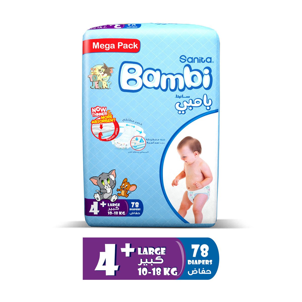 Sanita Bambi Baby Diaper Mega Pack Size 4+ Large plus 10-18kg 78pcs