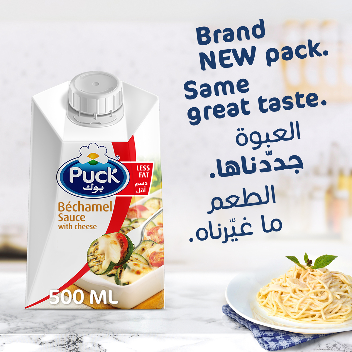 Puck Bechamel Sauce with Cheese Less Fat 500 ml