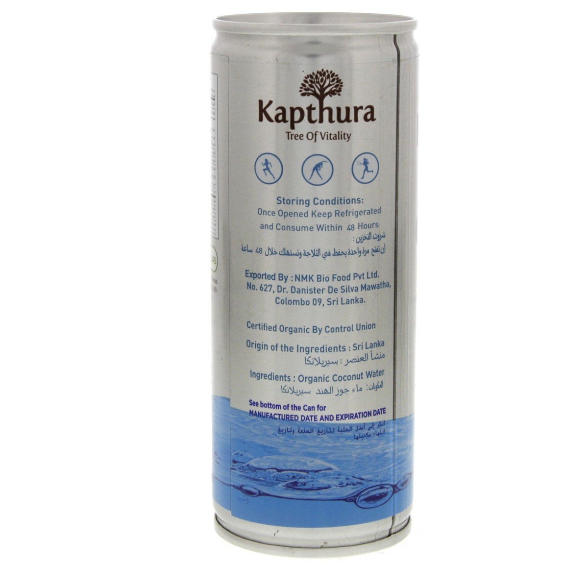 Kapthura Organic Coconut Water 250 ml