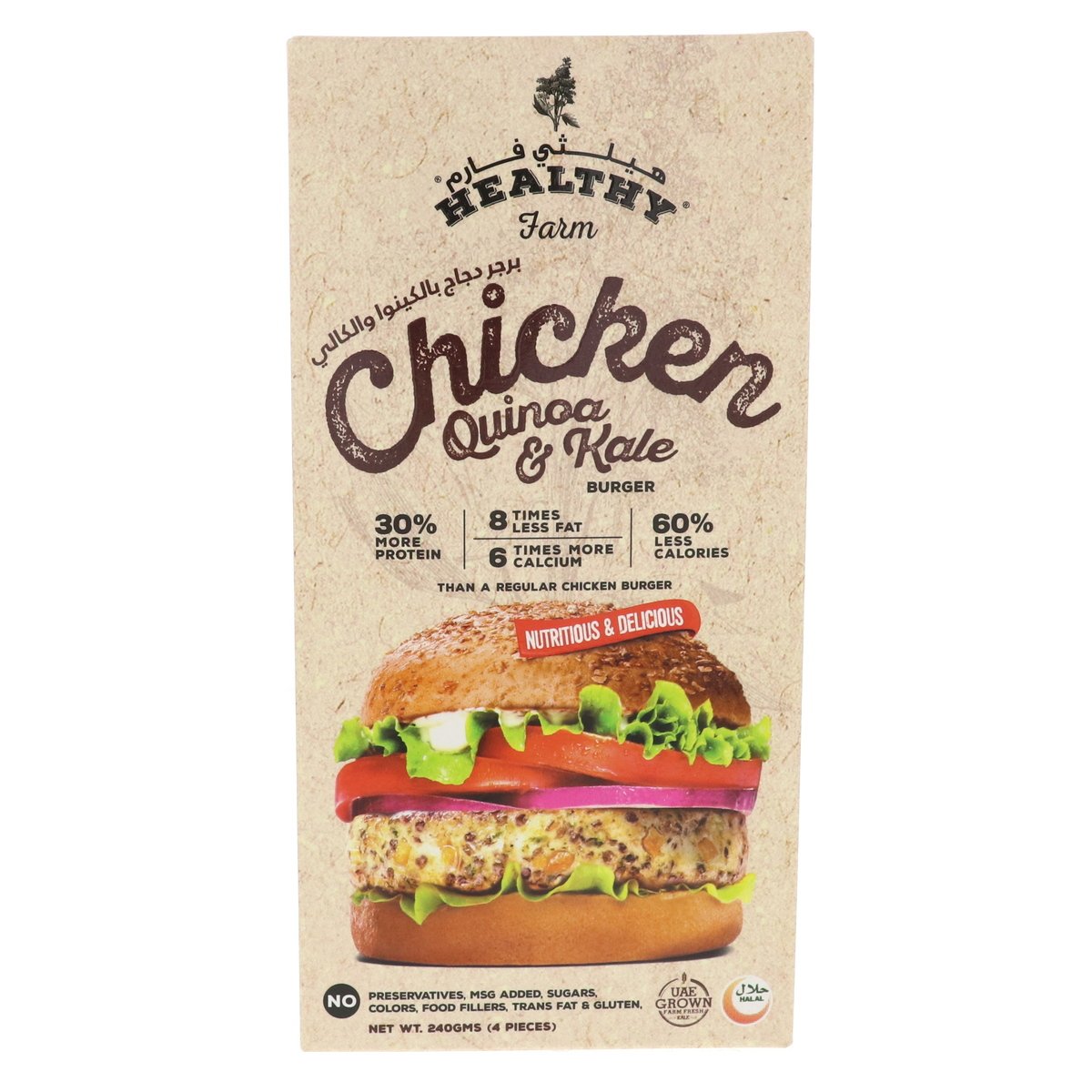 Healthy Farm Chicken Burger With Quinoa & Kale 240 g