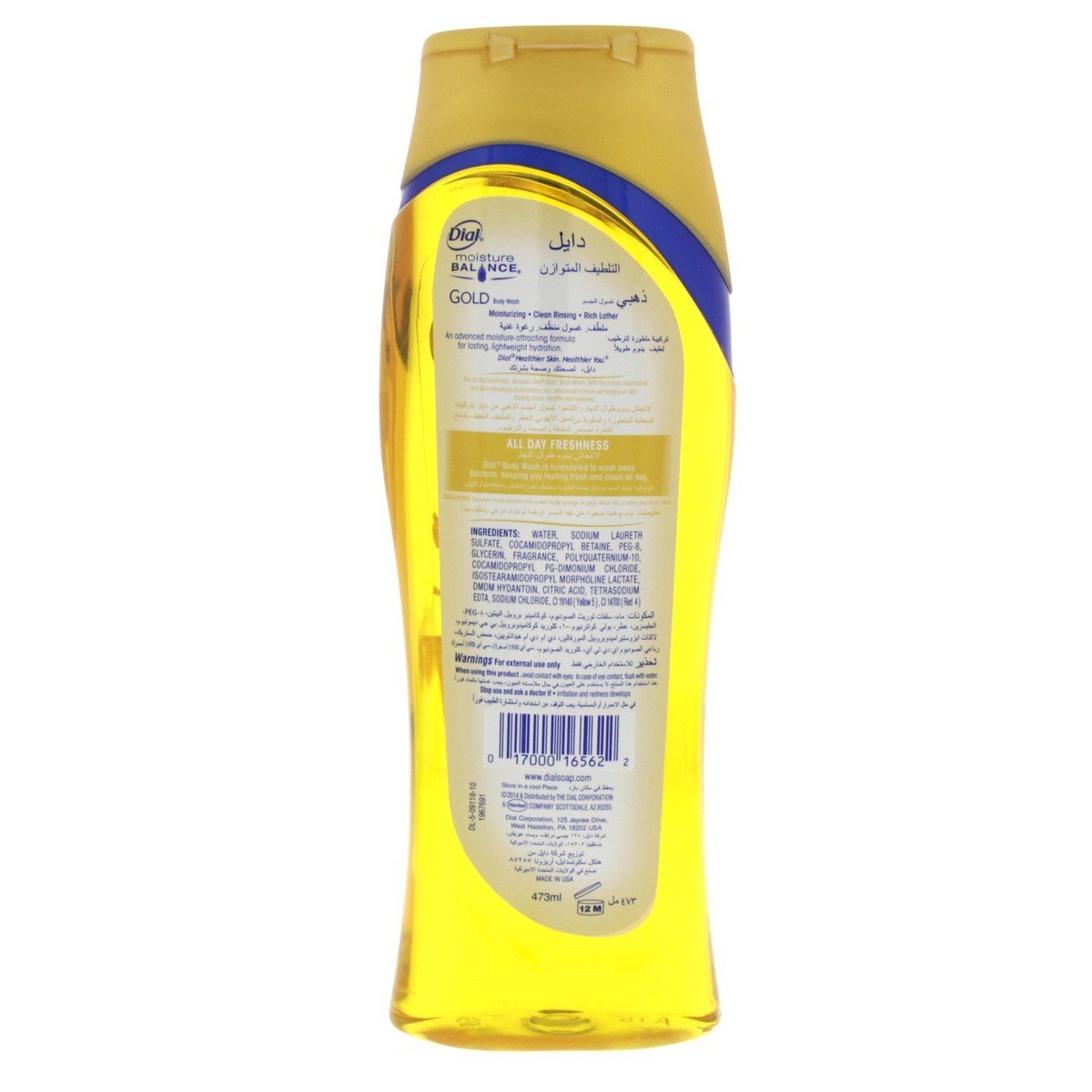 Dial Gold Body Wash With Moisturizers 473 ml