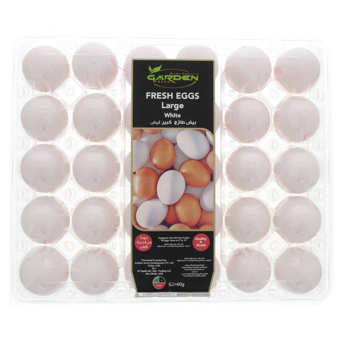اشتري قم بشراء جاردن فريش بيض أبيض كبير 30 حبة Online at Best Price من الموقع - من لولو هايبر ماركت White Eggs في الامارات