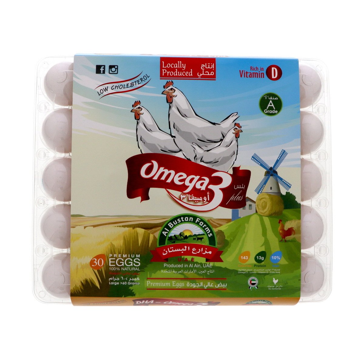 اشتري قم بشراء مزارع البستان اوميجا 3 بيض أبيض كبير 30 حبة Online at Best Price من الموقع - من لولو هايبر ماركت White Eggs في الامارات
