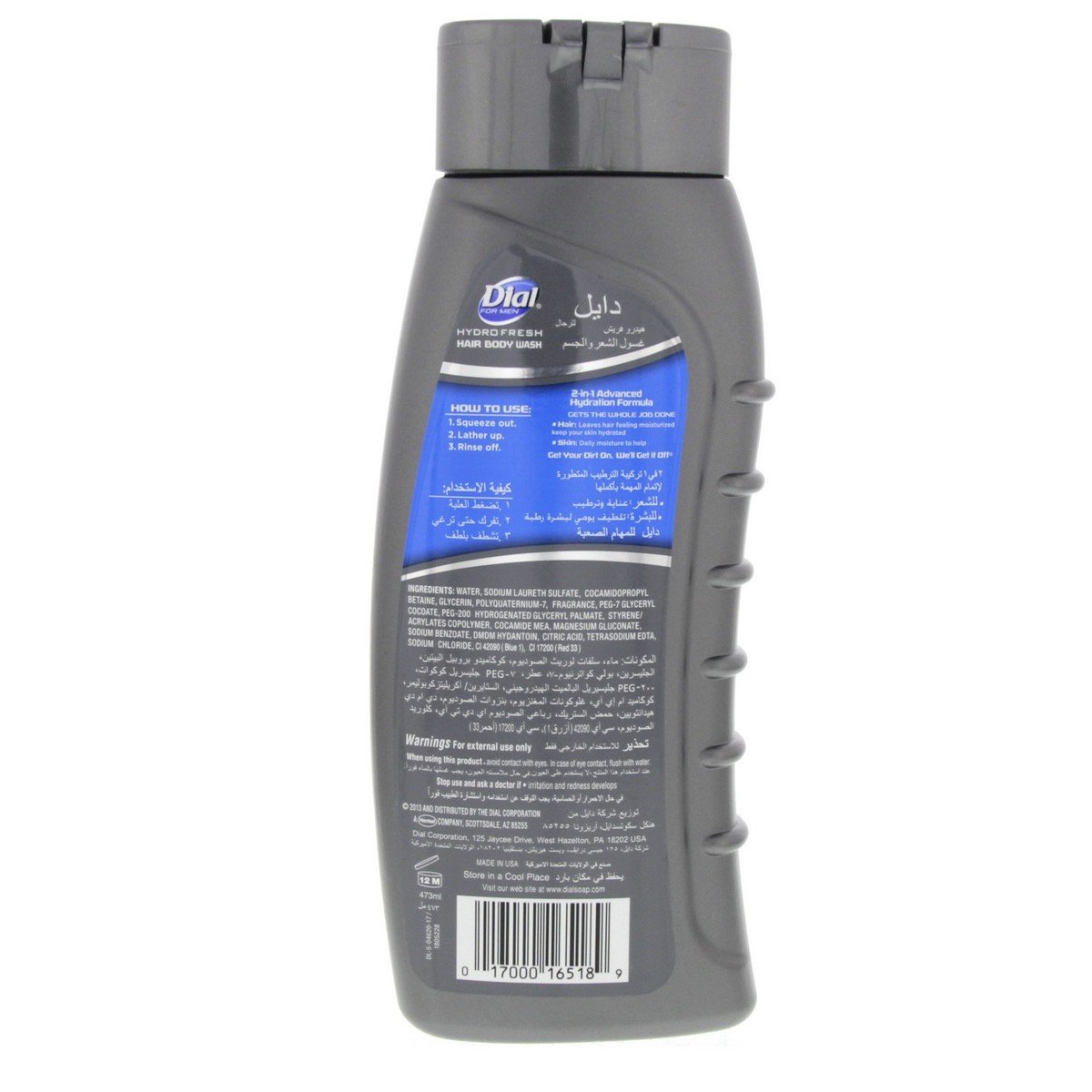 Dial Hair + Body Wash Hydro Fresh For Men 473 ml