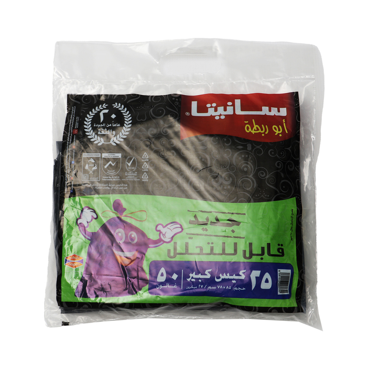 Sanita Tie Bag Biodegradable 50 Gallons 25pcs