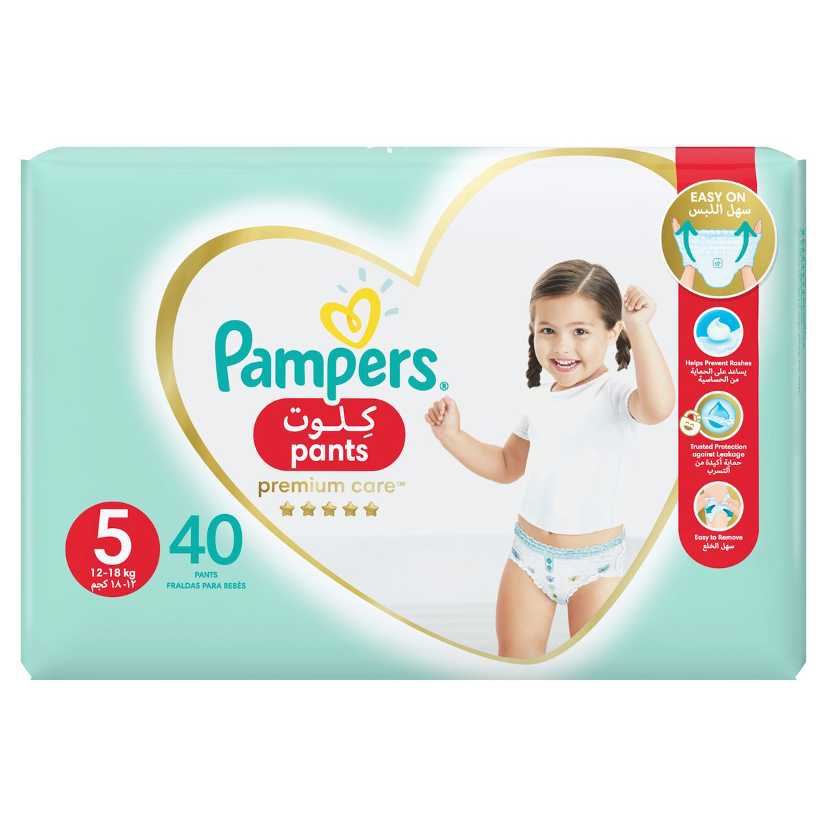 Pampers Premium Care Pants Diapers Size 5, 12-18kg with Stretchy Sides for Better Fit 40pcs