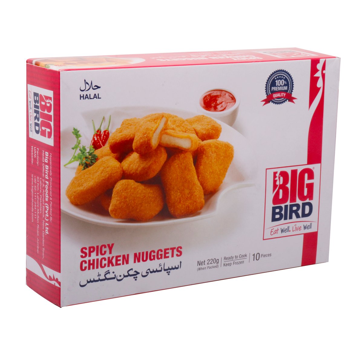 Big Bird Chicken Nuggets Spicy 220g