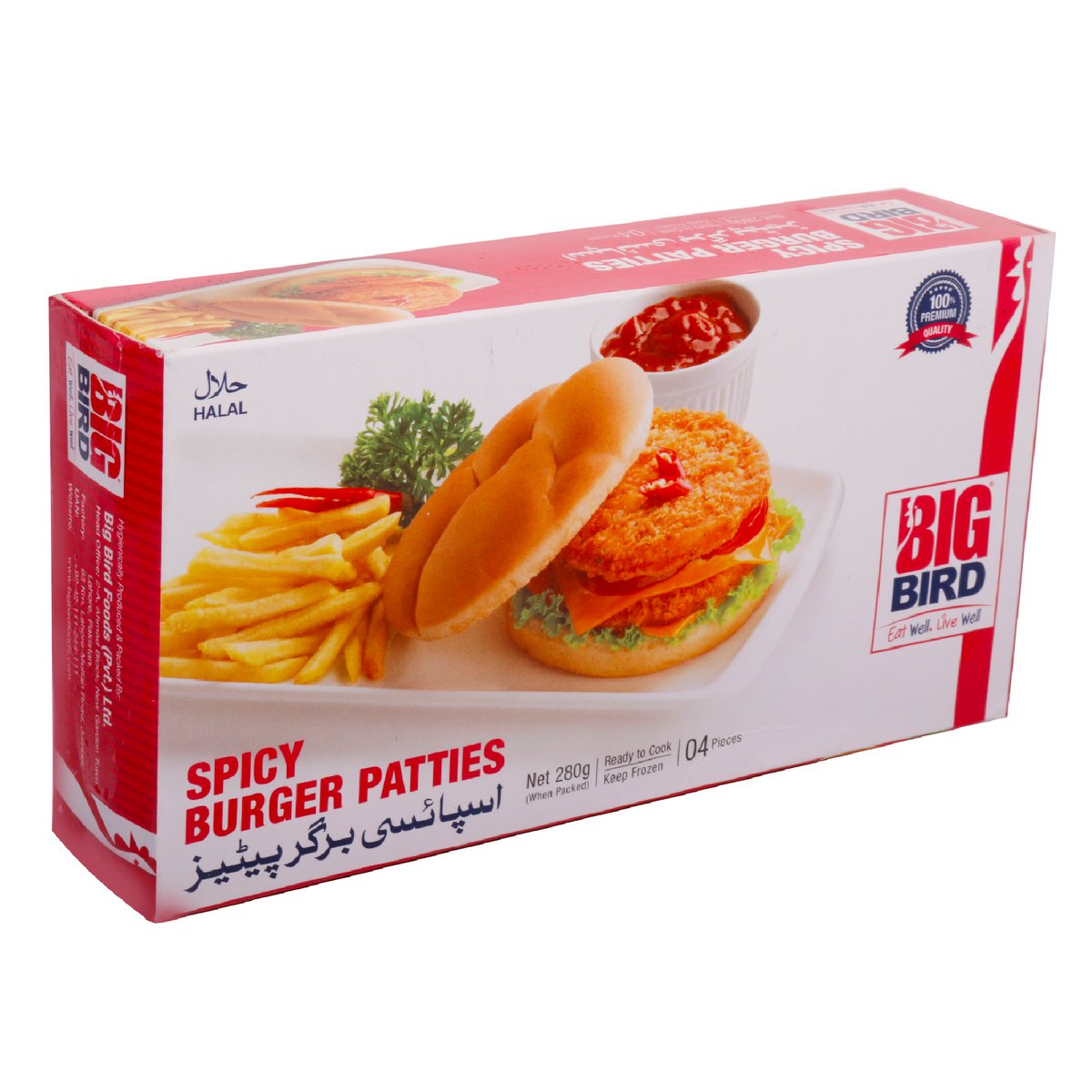 Big Bird Spicy Burger Patties 280g